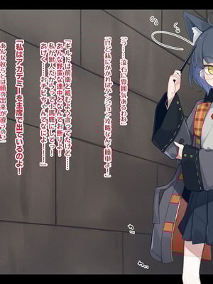 [めーふまどー (拝一樹)] エロトラップダンジョンで敗北するエリート黒猫魔法使いちゃん_003