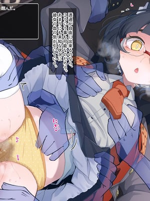 [めーふまどー (拝一樹)] エロトラップダンジョンで敗北するエリート黒猫魔法使いちゃん_024