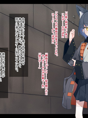 [めーふまどー (拝一樹)] エロトラップダンジョンで敗北するエリート黒猫魔法使いちゃん_034