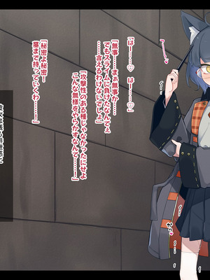 [めーふまどー (拝一樹)] エロトラップダンジョンで敗北するエリート黒猫魔法使いちゃん_050