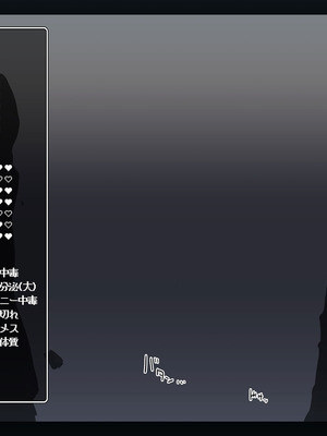 [めーふまどー (拝一樹)] エロトラップダンジョンで敗北するエリート黒猫魔法使いちゃん_102