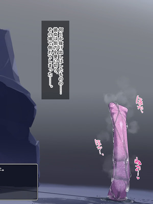 [めーふまどー (拝一樹)] エロトラップダンジョンで敗北するエリート黒猫魔法使いちゃん_143