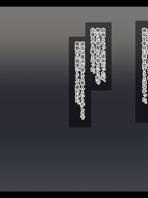 [めーふまどー (拝一樹)] エロトラップダンジョンで敗北するエリート黒猫魔法使いちゃん_204