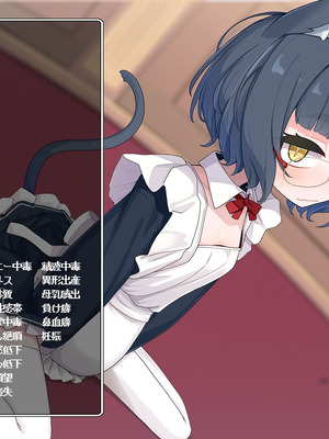 [めーふまどー (拝一樹)] エロトラップダンジョンで敗北するエリート黒猫魔法使いちゃん_230