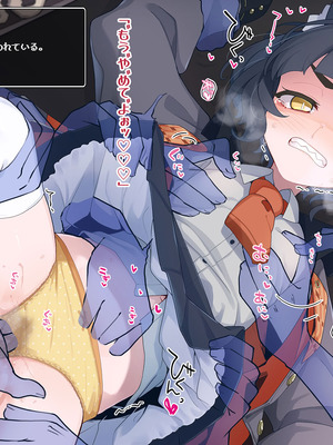 [めーふまどー (拝一樹)] エロトラップダンジョンで敗北するエリート黒猫魔法使いちゃん_256