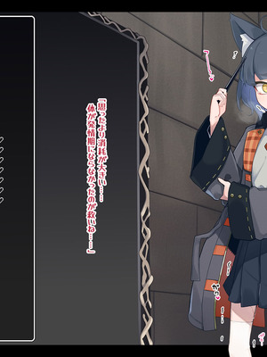 [めーふまどー (拝一樹)] エロトラップダンジョンで敗北するエリート黒猫魔法使いちゃん_261