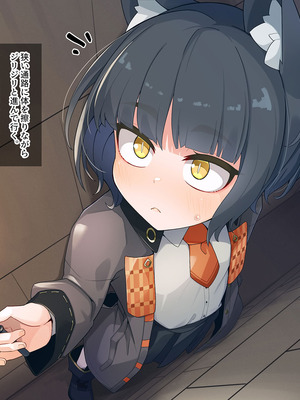 [めーふまどー (拝一樹)] エロトラップダンジョンで敗北するエリート黒猫魔法使いちゃん_285