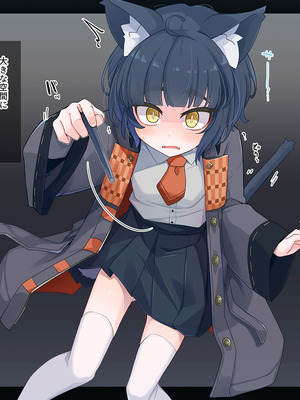 [めーふまどー (拝一樹)] エロトラップダンジョンで敗北するエリート黒猫魔法使いちゃん_323