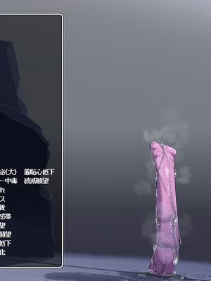 [めーふまどー (拝一樹)] エロトラップダンジョンで敗北するエリート黒猫魔法使いちゃん_373