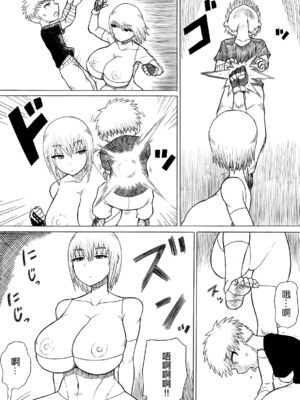 [さがのためのさーが]ヒーロー敗北!|英雄敗北! ~新型怪人の脅威+怪人の実戦訓練+はじまりとおわり~[中国翻訳][疏碼][沒有漢化]_020