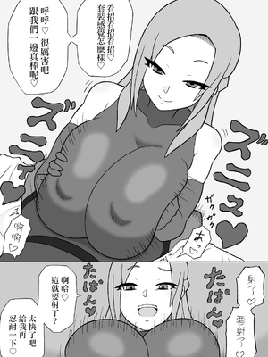 [さがのためのさーが]ヒーロー敗北!|英雄敗北! ~新型怪人の脅威+怪人の実戦訓練+はじまりとおわり~[中国翻訳][疏碼][沒有漢化]_058