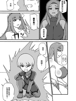 [さがのためのさーが]ヒーロー敗北!|英雄敗北! ~新型怪人の脅威+怪人の実戦訓練+はじまりとおわり~[中国翻訳][疏碼][沒有漢化]_077