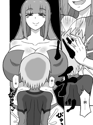 [さがのためのさーが]ヒーロー敗北!|英雄敗北! ~新型怪人の脅威+怪人の実戦訓練+はじまりとおわり~[中国翻訳][疏碼][沒有漢化]_084