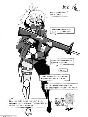 [HGH (HG茶川)]HGUC#16 円卓親子蹂躙 -前後編-(FateGrand Order)[中国翻訳][疏碼][鋼華團漢化組]_020