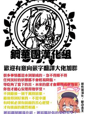 [HGH (HG茶川)]HGUC#16 円卓親子蹂躙 -前後編-(FateGrand Order)[中国翻訳][疏碼][鋼華團漢化組]_040