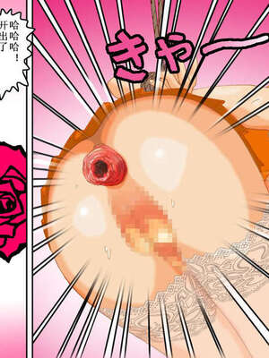 [Bカイマン]奴隷社員アナルマゾ調教 1~3+番外1[中国翻訳][粗碼][有条色狼汉化]_107