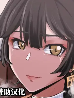 [ともき屋 (ともき)]pixivFANBOX [中国翻訳][疏碼]_070_0