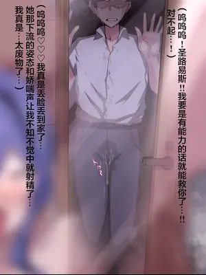 [ともき屋 (ともき)]pixivFANBOX [中国翻訳][疏碼]_088_1j