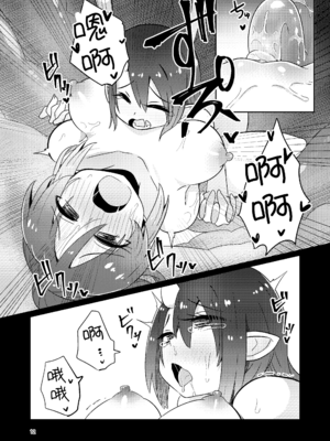 [すずぽに (すずのもく)]触手売りのクルテ リコレクション|触手援助的克尔蒂(Ⅰ-Ⅴ) 回憶錄[中国翻訳][疏碼][今泉紅太狼]_128