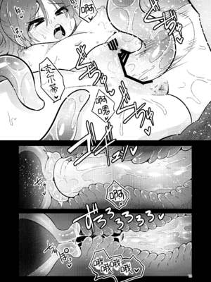 [すずぽに (すずのもく)]触手売りのクルテ リコレクション|触手援助的克尔蒂(Ⅰ-Ⅴ) 回憶錄[中国翻訳][疏碼][今泉紅太狼]_129