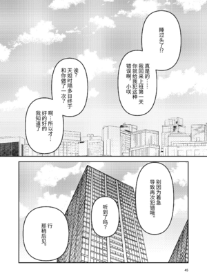 [すずぽに (すずのもく)]触手売りのクルテ リコレクション|触手援助的克尔蒂(Ⅰ-Ⅴ) 回憶錄[中国翻訳][疏碼][今泉紅太狼]_160