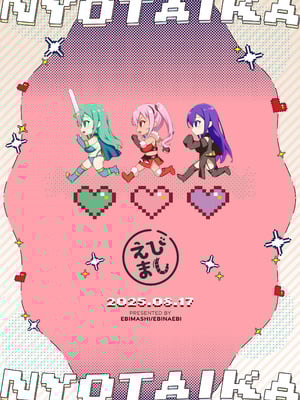 [えびまし (海老名えび)] 女体化すると1000倍強くなるスキルを手に入れた! 1｜只要女体化就能变强1000倍的技能到手了！用性转换技能大赢特赢大赚特赚！ [白杨汉化组] [DL版]_31