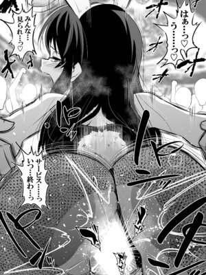 [ILD CAT (弥猫うた)] ありす7変化 + アイコピ 202508 (アイドルマスター シンデレラガールズ) [DL版]_15