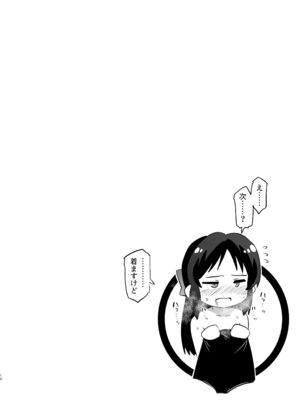 [ILD CAT (弥猫うた)] ありす7変化 + アイコピ 202508 (アイドルマスター シンデレラガールズ) [DL版]_18