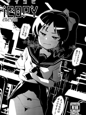 [ILD CAT (弥猫うた)] ありす7変化 + アイコピ 202508 (アイドルマスター シンデレラガールズ) [DL版]_27