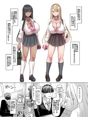 [ちんちん亭 (chin)] マゾメスソープへようこそ〜爆乳ギャルお持ち帰り〜_05