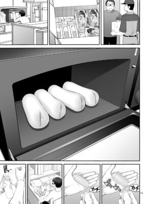 [ぽぽちち (八尋ぽち)] 複製マ○コ3〜アイドルマ○コ編〜 [DL版]_14