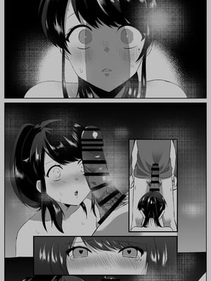 [アトリエTODO (川井、TODO監督)] 【全裸で家事代行】人妻家政婦さんがひきこもりでモテない僕に優しくしてくれた VOL.2 一泊二日生中出し温泉旅行編_073