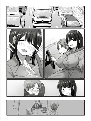 [アトリエTODO (川井、TODO監督)] 【全裸で家事代行】人妻家政婦さんがひきこもりでモテない僕に優しくしてくれた VOL.2 一泊二日生中出し温泉旅行編_077