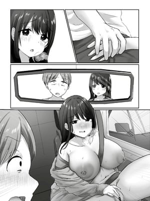 [アトリエTODO (川井、TODO監督)] 【全裸で家事代行】人妻家政婦さんがひきこもりでモテない僕に優しくしてくれた VOL.2 一泊二日生中出し温泉旅行編_079