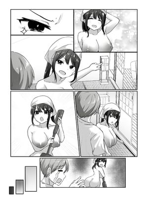 [アトリエTODO (川井、TODO監督)] 【全裸で家事代行】人妻家政婦さんがひきこもりでモテない僕に優しくしてくれた VOL.2 一泊二日生中出し温泉旅行編_086