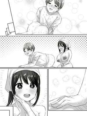 [アトリエTODO (川井、TODO監督)] 【全裸で家事代行】人妻家政婦さんがひきこもりでモテない僕に優しくしてくれた VOL.2 一泊二日生中出し温泉旅行編_095