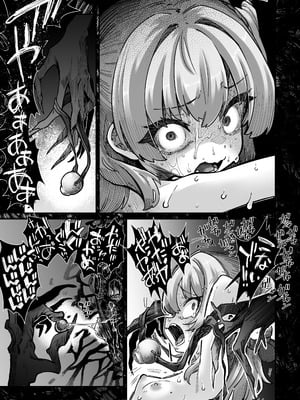 [奥ヴぁ] トリックオアトリート_09