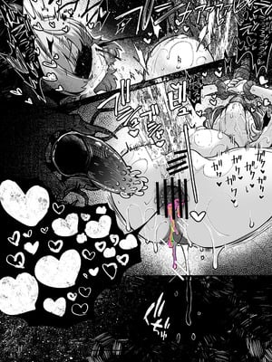 [奥ヴぁ] トリックオアトリート_14