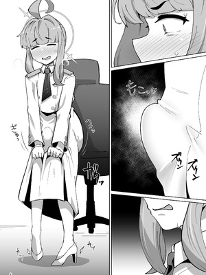 [眼ん月堂 (至室)] かやちんぽ (ブルーアーカイブ) [DL版]_03