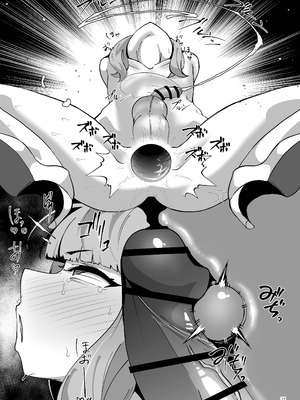 [眼ん月堂 (至室)] かやちんぽ (ブルーアーカイブ) [DL版]_20