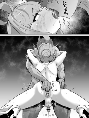 [眼ん月堂 (至室)] かやちんぽ (ブルーアーカイブ) [DL版]_22