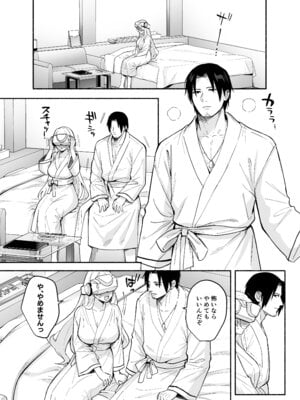 [雨あられ]指揮官さんと量産型ちゃんのえっちなやつまとめ。+a_05