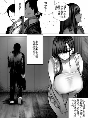 [Penti] original [古月个人汉化]_04