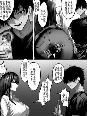 [Penti] original [古月个人汉化]_11