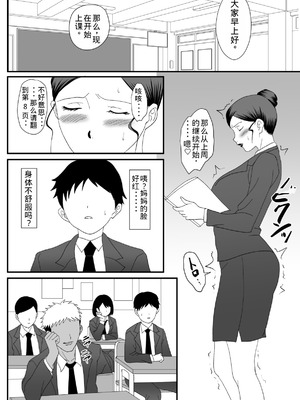 [overdose] 獣の棲家 [老夫个人机翻润色]_096