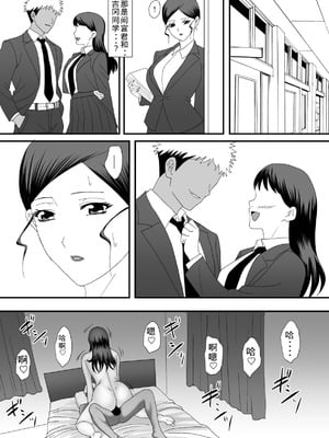 [overdose] 獣の棲家 [老夫个人机翻润色]_100