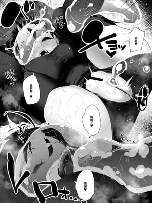 [コンディメントは8分目 (前島龍)]ドスケベ巨乳女子が家族のいない連休にひたすらオナニーしまくる話 [B_Meow个人汉化] [DL版]_31