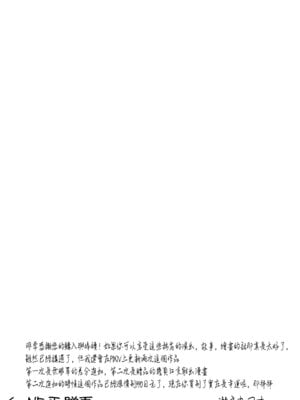 [瀬戸内マオの闇市 (瀬戸内マオ)] フェラチオ10分耐えたら君の勝ち～飴と鞭～ + おまけ [Amerins漢化]_64