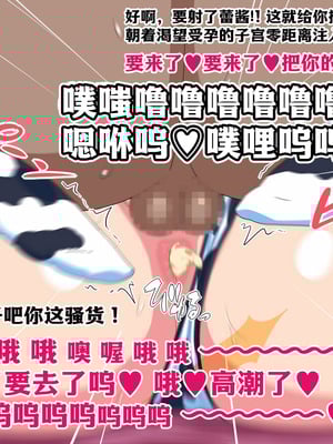 [秘密結社ヴァニタス] 男嫌いのレズビアンに「自分が女の子に見える」催眠をかけたらなんやかんやで種付けできる説 [凯撒军团赞助汉化]_126