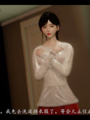 【ses21】电台主播·校花菁玉的沉沦01-05_0097